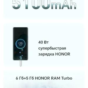 Смартфон Honor X9a 5/128GB