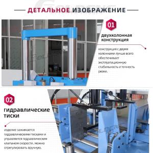 CNC tarmoqli arra mashinasi GZ4240X