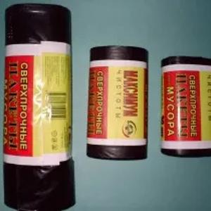 Axlat qoplari 50x70 sm/41 l 20 dona/paket turlicha