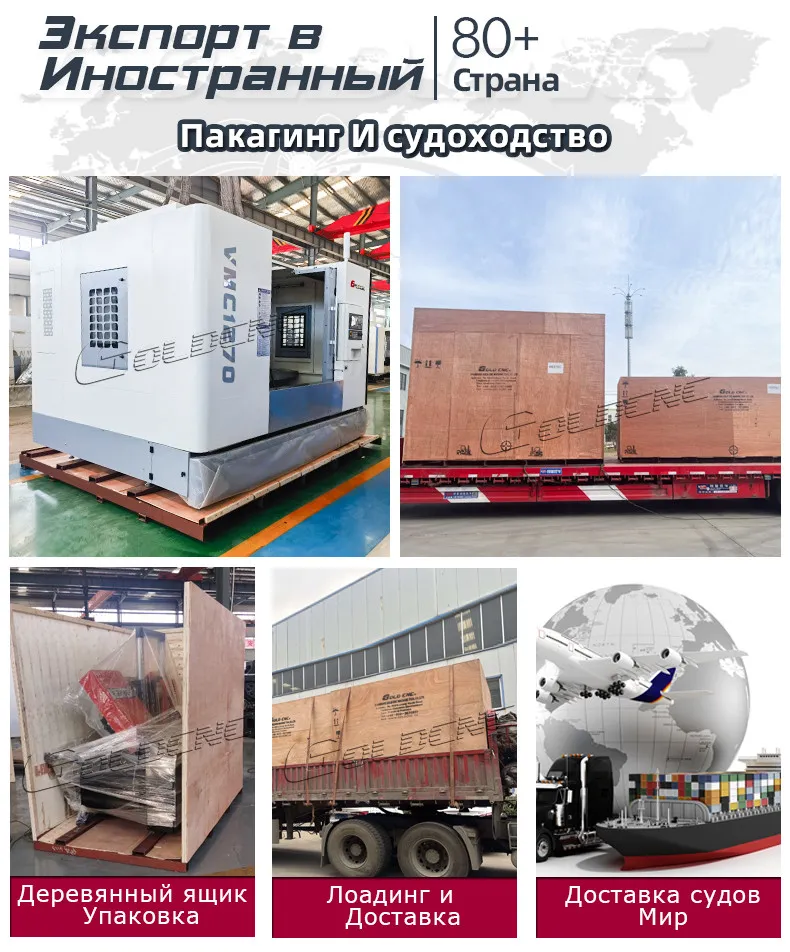 Фрезерный станок X5H