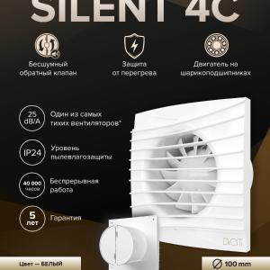 Silent yuk ventilyatori D100 Diciti orqaga qaytish valfi