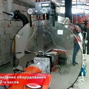 Парогенератор ПГ-2000 Россия 