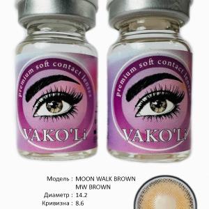 MOON WALK BROWN MW BROWN 0.00 2PS  Цветные КАРИЕ контактные линзы, для красоты. 2 Линзы. 