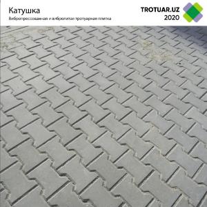 Брусчатка Катушка 20х16,5