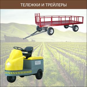 Issiqxonalar va bog'lar uchun yuqori sifatli qishloq xo'jaligi texnikasi