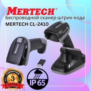 Shtrix va QR kod 2D skaner