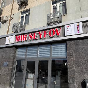 Офисный сейф AIKO TM-25