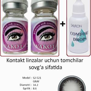 S2-521 GRAY  0.00 2PS с Каплей Цветные СЕРЫЕ линзы, 2 Линзы+Капли для глаз в Подарок.