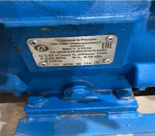 7,5 kVt quvvatga ega VVN1-3 nasosi