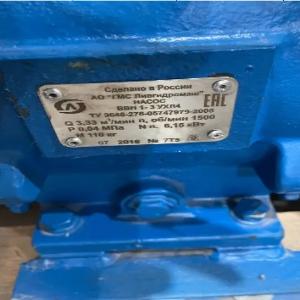 7,5 kVt quvvatga ega VVN1-3 nasosi