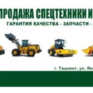 Фронтальный погрузчик XCMG LW300FN