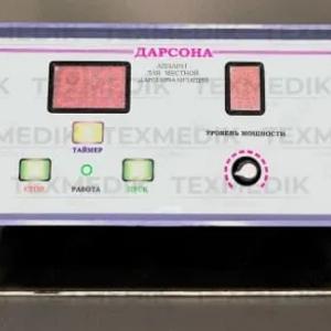 Аппарат для местной дарсонвализации