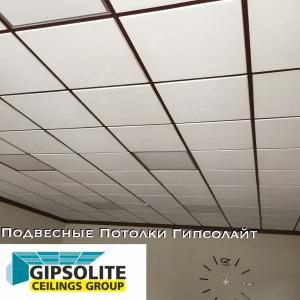 Потолки подвесные типа армстронг 15 мм