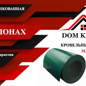 Rulolarda galvanizli po'lat 0,5 mm (Polyester)
