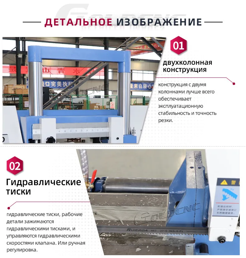 Ленточнопильный станок GOLDCNC GB4260