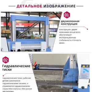 Ленточнопильный станок GOLDCNC GB4260