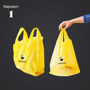 Пакеты с логотипом