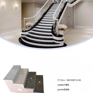 Мраморные и гранитные  ступени для лестниц  с окантовкой