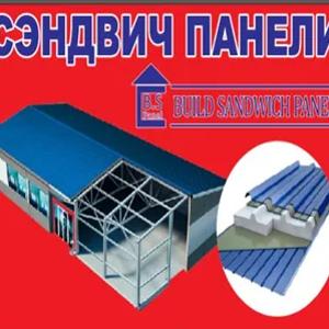 Кровельные сэндвич-панели (минеральная вата)