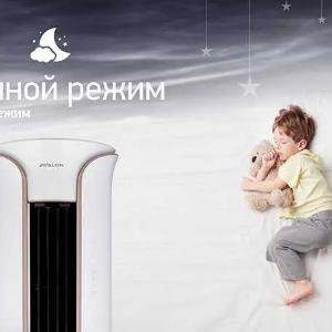 Кондиционер Avalon 12 Inverter