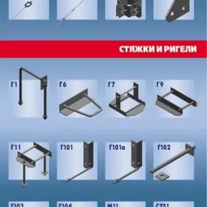 Elektr uzatish liniyalari uchun yuqori kuchlanishli va past kuchlanishli o'zaro faoliyat armatura