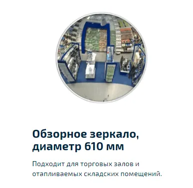 Xavfsizlik oynalari