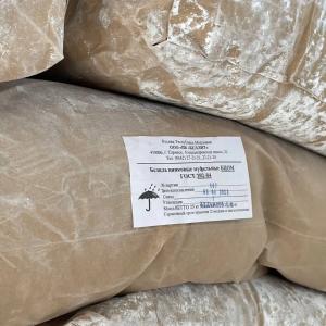 Оксид цинка. Россия. Окись цинка. Цинковые белила.