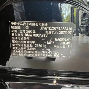 Электромобиль BMW i3 592km