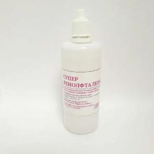 Супер Фенолфталеин -100 мл (готовый к применению)