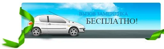Металлопластиковые окна