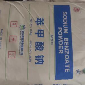 Бензоат Натрия (ПОРОШКОВАЯ) (SODIUM BENZOATE POWDER) E211