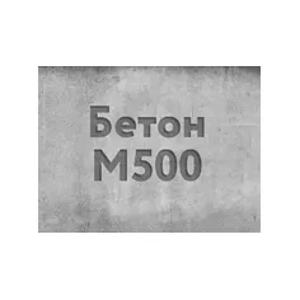 Товарный бетон БСТ М-750 В55 П4 F100