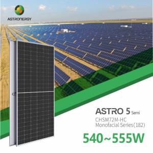 Солнечные панели  ASTRONERGY 550 Ватт