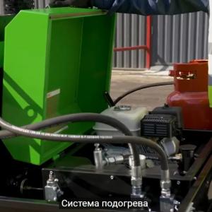 Гудронатор 500 литров BS-500