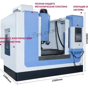 CNC frezalash mashinasi VMC855