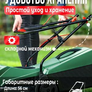 Газонокосилка электрическая Bosch EasyRotak 32: 1.2кВт, 31 л