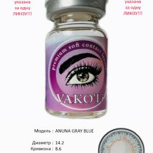 ANUNA GRAY BLUE  0.00  Цветные СЕРЫЕ контактные линзы, для красоты. 1 Линза