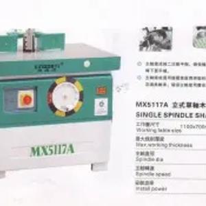 ФРЕЗЕРНЫЙ СТАНОК МХ-5117В