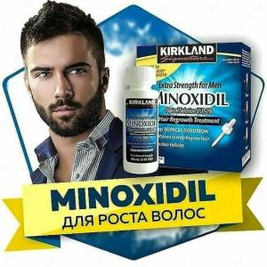 Minoxidil - Препарат для стимуляции роста волос