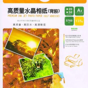 A4 o'z-o'zidan yopishtiruvchi qog'oz