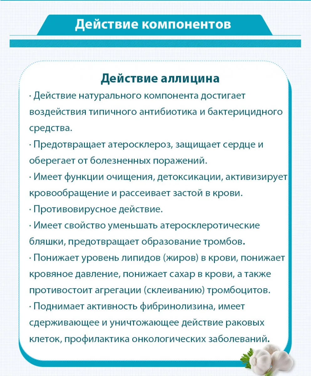 Tanani qurt va parazitlardan himoya qiluvchi vosita Baxt