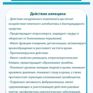 Средство для защиты организма от глистов и паразитов Happiness