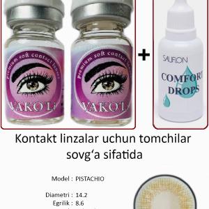 PISTACHIO  0.00 2PS с Каплей Цветные ЗЕЛЕНЫЕ, 2 Линзы+Капли для глаз в Подарок