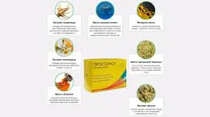 Проктонол (Proctonol) - от геморроя