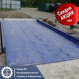 Автомобильные весы от 20 до 100 тонн SSA-F80