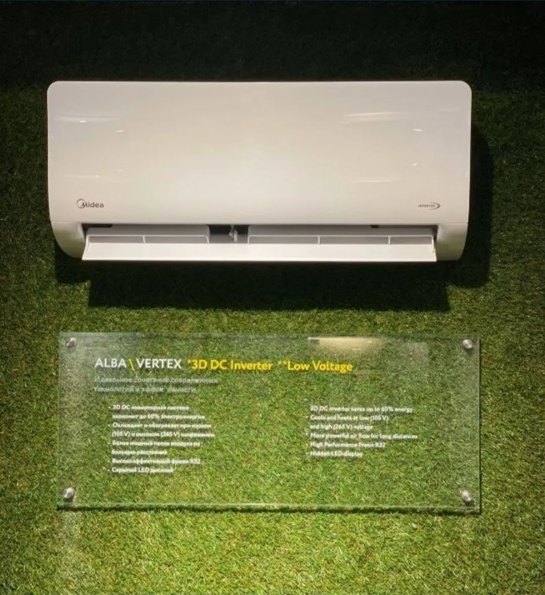 Кондиционер Midea Alba Inverter
