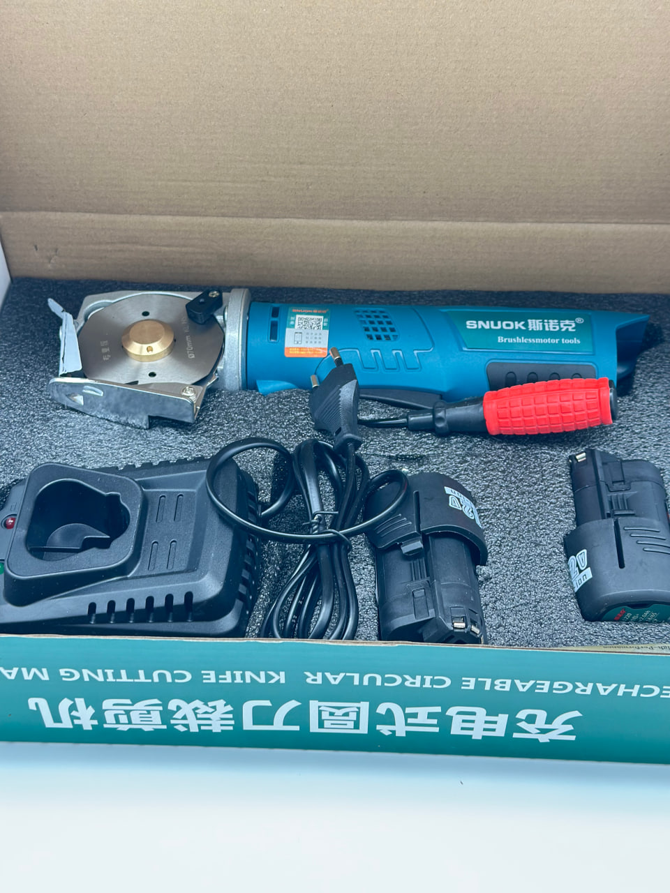 Раскройный нож дисковый для ткани