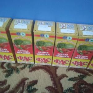 Серная шашка "Фас"