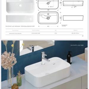 Накладная раквина (Умывальник)