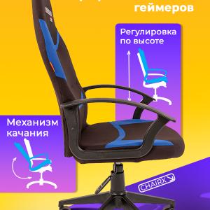 O'yin kreslo Chairman game 9